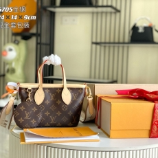 LV Shopping Bags